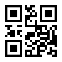 QR-Code zur Seite https://www.isbn.de/9783540406341