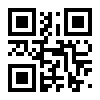 QR-Code zur Seite https://www.isbn.de/9783540406358
