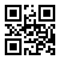 QR-Code zur Seite https://www.isbn.de/9783540406525