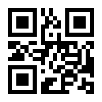 QR-Code zur Buchseite 9783540408758