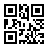 QR-Code zur Buchseite 9783540409236