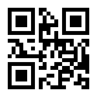 QR-Code zur Seite https://www.isbn.de/9783540409373