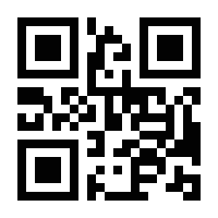 QR-Code zur Seite https://www.isbn.de/9783540409939