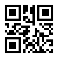 QR-Code zur Seite https://www.isbn.de/9783540410911