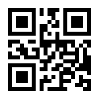 QR-Code zur Seite https://www.isbn.de/9783540411109