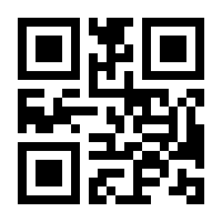 QR-Code zur Seite https://www.isbn.de/9783540411147