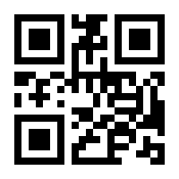 QR-Code zur Seite https://www.isbn.de/9783540411192