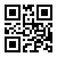 QR-Code zur Seite https://www.isbn.de/9783540411208