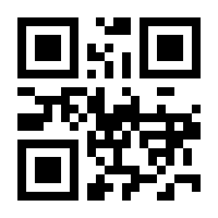 QR-Code zur Seite https://www.isbn.de/9783540411642