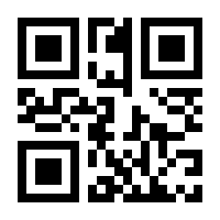 QR-Code zur Seite https://www.isbn.de/9783540411970