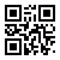 QR-Code zur Seite https://www.isbn.de/9783540411987