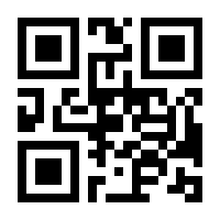 QR-Code zur Buchseite 9783540412922