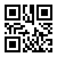 QR-Code zur Seite https://www.isbn.de/9783540413356