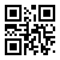 QR-Code zur Seite https://www.isbn.de/9783540413394