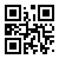 QR-Code zur Seite https://www.isbn.de/9783540413400