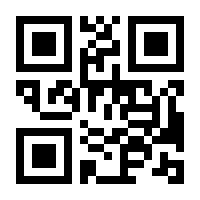 QR-Code zur Seite https://www.isbn.de/9783540413417