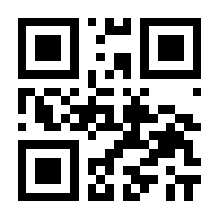 QR-Code zur Seite https://www.isbn.de/9783540413622