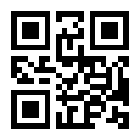 QR-Code zur Seite https://www.isbn.de/9783540420132