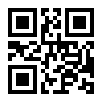 QR-Code zur Seite https://www.isbn.de/9783540421399