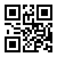 QR-Code zur Buchseite 9783540421412