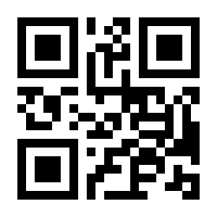 QR-Code zur Seite https://www.isbn.de/9783540422396