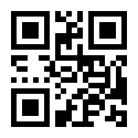 QR-Code zur Seite https://www.isbn.de/9783540423423