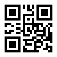 QR-Code zur Seite https://www.isbn.de/9783540423560
