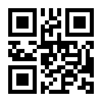 QR-Code zur Seite https://www.isbn.de/9783540423577