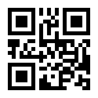 QR-Code zur Seite https://www.isbn.de/9783540423676