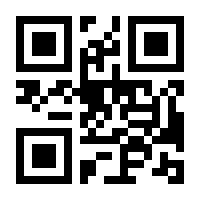 QR-Code zur Seite https://www.isbn.de/9783540423997