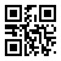 QR-Code zur Seite https://www.isbn.de/9783540424178