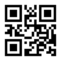 QR-Code zur Seite https://www.isbn.de/9783540424901