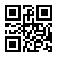 QR-Code zur Seite https://www.isbn.de/9783540425182