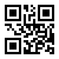 QR-Code zur Buchseite 9783540426646