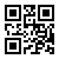 QR-Code zur Seite https://www.isbn.de/9783540430100