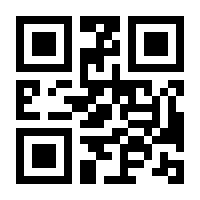 QR-Code zur Seite https://www.isbn.de/9783540430223