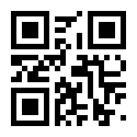 QR-Code zur Seite https://www.isbn.de/9783540431084