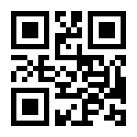 QR-Code zur Seite https://www.isbn.de/9783540431381