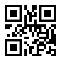 QR-Code zur Seite https://www.isbn.de/9783540432036