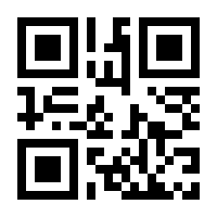 QR-Code zur Seite https://www.isbn.de/9783540432692