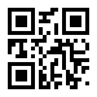 QR-Code zur Seite https://www.isbn.de/9783540433545