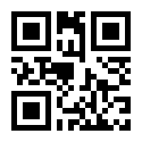 QR-Code zur Seite https://www.isbn.de/9783540433712