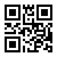 QR-Code zur Seite https://www.isbn.de/9783540433774