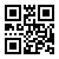 QR-Code zur Seite https://www.isbn.de/9783540433781