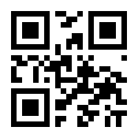 QR-Code zur Seite https://www.isbn.de/9783540434184