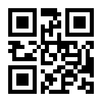 QR-Code zur Seite https://www.isbn.de/9783540435747