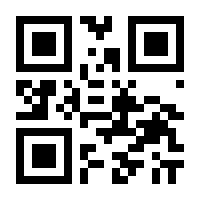 QR-Code zur Buchseite 9783540436942