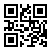 QR-Code zur Seite https://www.isbn.de/9783540437079
