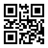 QR-Code zur Seite https://www.isbn.de/9783540437604