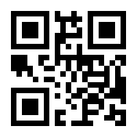 QR-Code zur Seite https://www.isbn.de/9783540437611